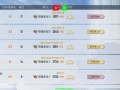 和平精英辅助【先行者容器直装】空投透视 范围拾取 物资透视 车辆遁地 无后防抖 全屏自瞄 范围伤害 子弹追踪